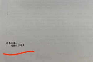 「哈尔滨新增确诊病例」〃哈尔滨新增疑似病例