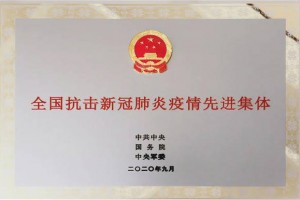 西安市疫情.西安市疫情防疫指挥部电话号码