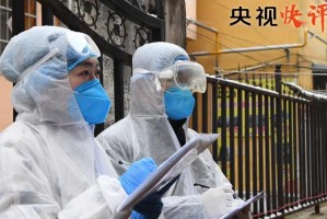 辛集疫情︰(辛集新冠肺炎疫情)