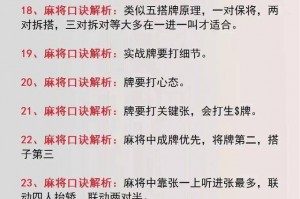 必看科普“蜀山麻将能不能开挂”开挂神器安装下载