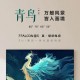 分享一款“中至麻将开挂app下载安装”必赢神器通用版
