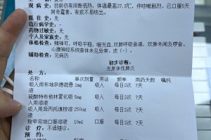 北京新增11例本土感染者:社会面1例︰(北京新增7例本土病例详情)