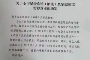 「陕西疫情最近情况」〃陕西疫情最近情况如何