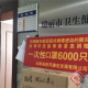 疫情云南,疫情云南瑞丽疫情没收入