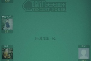 必看科普“德扑之星app辅助软件下载”万能开挂器（确实有挂）