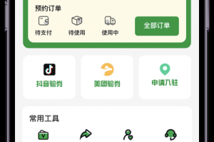我来告诉你“微信小程序雀神麻将万能开挂器通用版”开挂通用版（必备神器）