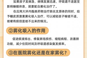 31省新增8例本土确诊〃31省新增确诊11例 本土8例 新闻