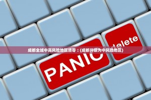 「31省新增本土88例」〃31省新增本土确诊80例
