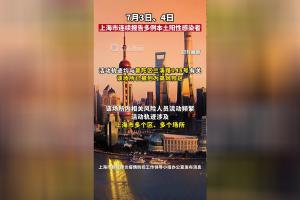 3月15日后取消核酸︰(7月3日零时起取消核酸)