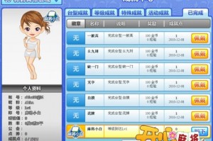 我来告诉你“开心麻将可以买到挂吗”必赢神器通用版