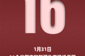 河北新增本土确诊22例.河北新增20本土病例