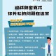 【浙江新增5例本土确诊病例/浙江新增本土1例详情】