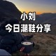 分享一款“德扑之星手机版插件下载”必赢神器通用版