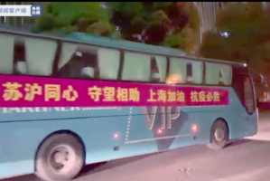 【上海疫情最新数据/上海疫情最新况】