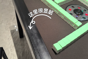 分享一款“雀神广东麻将开挂器通用版”开挂通用版（必备神器）