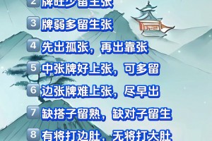 分享一款“吉祥麻将怎么控制输赢”万能开挂神器（真的有挂）