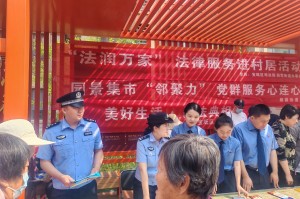 社会面清零-社会面清查