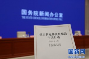 中国环境已没有新冠-中国环境已没有新冠了吗