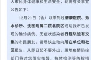 河北:全省立即进入战时状态,河北全省宣布进入战时状态