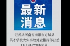 31省区市本土无新增确诊︰(31省无新增确诊 新闻)
