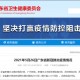湖北昨增45例本土无症状-湖北新增确诊1例无症状