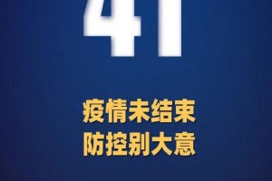 上海新增5例本土确诊病例〃上海新增1例本土病例巳确诊
