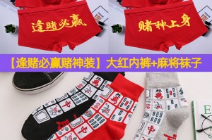 玩家必备“微乐辽宁麻将必赢神器下载安装”开挂神器安装下载