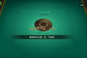 科普实测“微信小程序麻将万能开挂神器通用版”必赢神器通用版