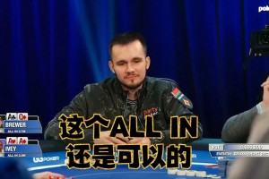 实测教程“AApoker透视挂神器”万能开挂器通用版