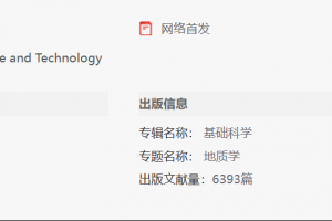 科技通报“旺旺麻将开挂教程”附开挂脚本详细步