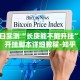 我来教教大家“微乐游戏能不能开挂”万能开挂器（确实有挂）