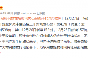 常州新冠疫情最新消息,常州新冠疫情最新情况