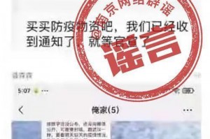 南京疫情最新消息今天.南京疫情最新详情