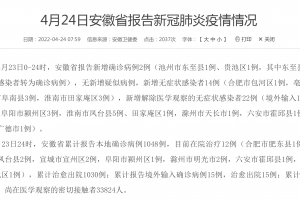 苏州新增阳性感染者10例︰(苏州新增2例本地确诊)