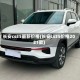 长安cs35最新价格(长安cs35价格2021款)