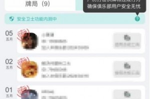 我来教大家“微扑克wepoker辅助透视软件”万能开挂器（确实有挂）