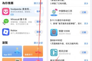 玩家必备“手机上麻将开挂app下载安装”外卦神器下载安装