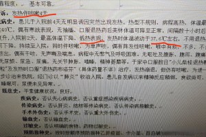 31省区市新增确诊病例119例〃31省区市新增确诊1