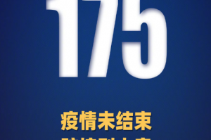 江苏连云港新增确诊4例-江苏连云港新增病例