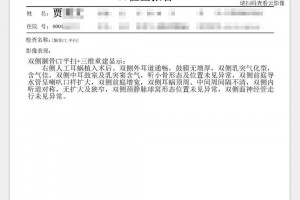 「河北新增本土确诊3例」〃河北新增本地确诊3例