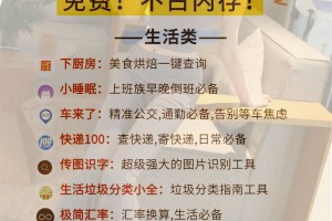 我来教大家“微乐小程序必赢软件”万能开挂神器（真的有挂）