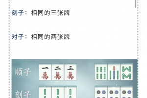 玩家必读“微乐贵州捉鸡麻将外卦神器通用版”必赢神器通用版