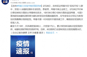 16天484例源头在哪的简单介绍