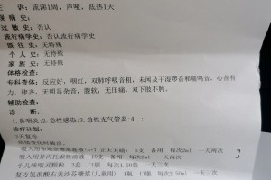 北京新增1例境外输入疑似病例.北京新增一例境外输入病例