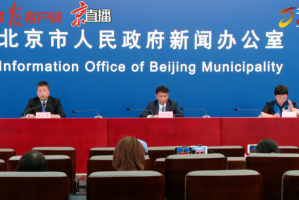 “北京疫情最新消息情况” 北京疫情最新情况官方数据？