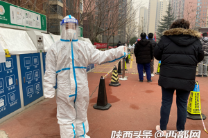 陕西最新疫情,陕西 最新 疫情