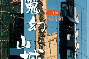 解析分享“九九山城麻将有没有挂”分享装挂技巧步骤
