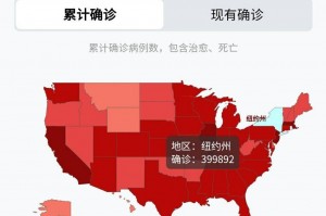 「美国疫情最新消息今天新增」〃美国疫情最新消息今天新增人数