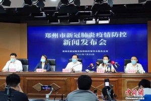 【郑州:11人确诊16人无症状/郑州11人确诊名单】