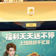 必看科普“微乐贵州捉鸡麻将开挂app下载”小程序必赢神器（开挂教程）